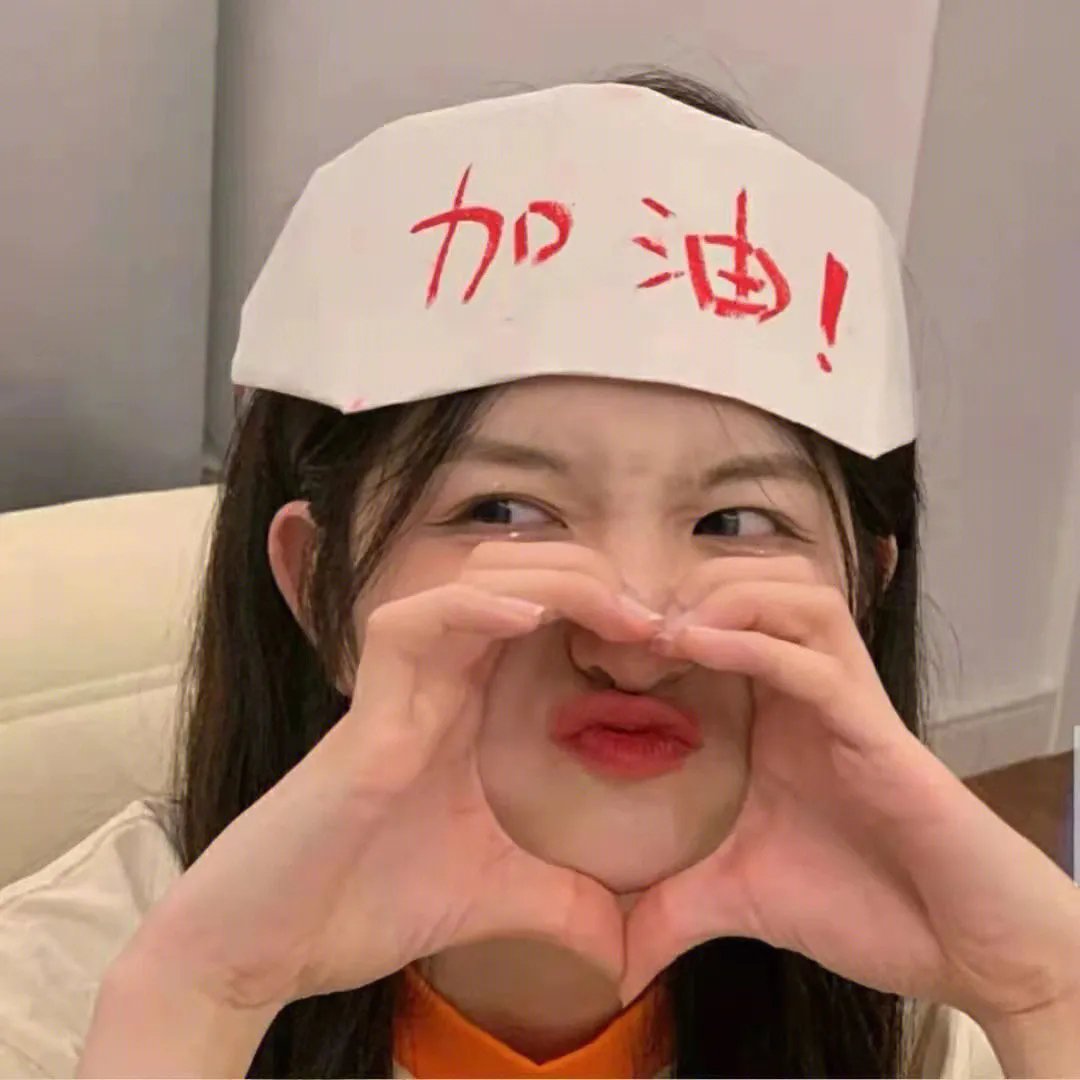 婚前21天